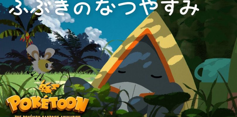 Pokémon: il nuovo corto animato POKÉTOON è dedicato a Snorunt