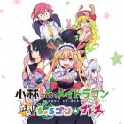 Miss Kobayashi’s Dragon Maid: Burst Forth!! Choro-gon Breath arriva in Europa