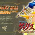 VALIS: The Fantasm Soldier Collection annunciata per l'Occidente