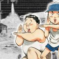 20th Century Boys Ultimate Deluxe Edition