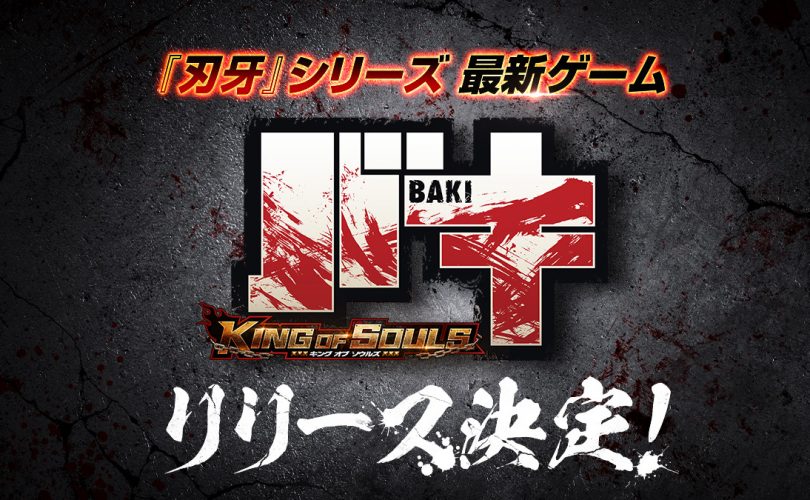 Baki: King of Souls annunciato per dispositivi mobile