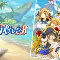 Genkai Tokki: Seven Pirates H annunciato per Nintendo Switch in Giappone