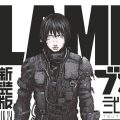 Planet Manga: nuove edizioni in arrivo per Blame! e Afro Samurai