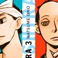 FUTAGASHIRA: in arrivo questo mese il volume 3