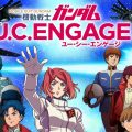 Gundam: U.C. ENGAGE – L’evento dedicato a Moon Gundam proporrà una scena animata