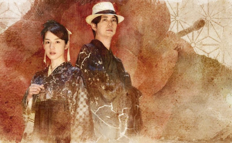 The Centennial Case: A Shijima Story, nuovo titolo live-action per SQUARE ENIX