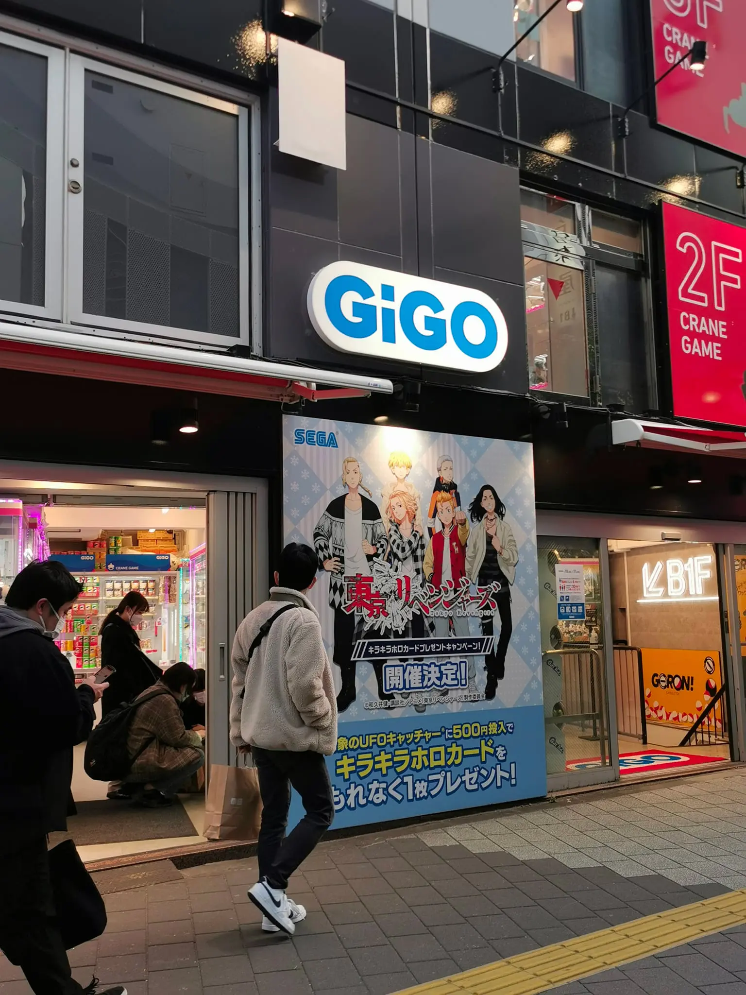 GiGO: ecco come sono le nuove insegne dei Club SEGA