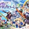 Grisaia: un titolo per mobile è attualmente in sviluppo