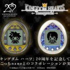 Annunciati i Tamagotchi a tema KINGDOM HEARTS