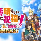 KonoSuba: annunciato un seguito per il Dungeon RPG