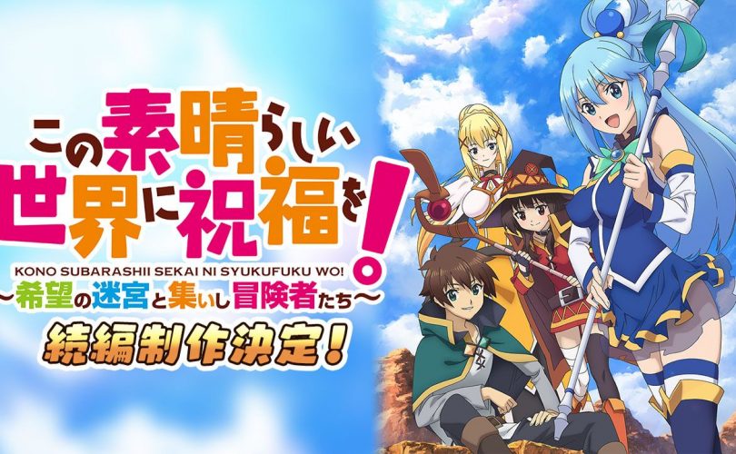 KonoSuba: annunciato un seguito per il Dungeon RPG