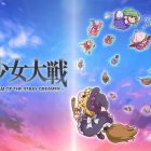 Gensou Shoujo Wars: Dream of the Stray Dreamer, la data di uscita giapponese