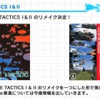 R-Type Tactics I & II Remake annunciati da Granzella