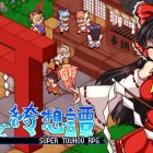 Touhou Shoujo: Tale of Beautiful Memories