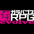 Compile Heart lancia il rinnovato brand Galapgos RPG evolve