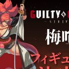 GUILTY GEAR: annunciate le figure di Baiken, Dizzy, Ramlethal e Sol Badguy