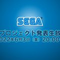 SEGA rivelerà un nuovo progetto fra pochi gioni