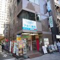 Akiba Dental Clinic: l'atmosfera da maid cafe anche dal dentista