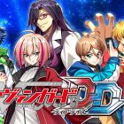 Cardfight!! Vanguard Dear Days