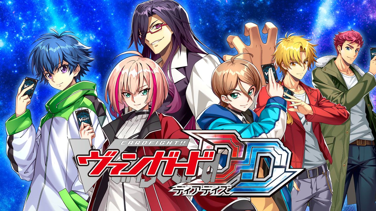 Vanguard Dear Days Разработчик. Cardfight!! Vanguard Dear Days Yuki ichidoji.