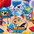 Fishing Spirits: Fish and Play Aquarium annunciato per Nintendo Switch