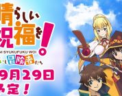 KonoSuba: rinviata l’uscita giapponese del Dungeon RPG sequel