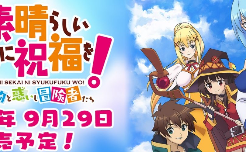 KonoSuba: rinviata l’uscita giapponese del Dungeon RPG sequel