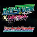 Ray’z Arcade Chronology e RayStorm x RayCrisis HD Collection annunciati per l’occidente