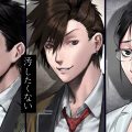 Shinigami: Shibito Magire annunciato per l'Occidente con un nuovo nome