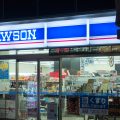 Lawson: dipendenti del conbini costretti ad acquistare i prodotti