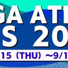 SEGA e ATLUS svelano la lineup di titoli per il Tokyo Game Show 2022