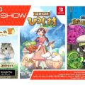 SUCCESS Corporation annuncia la lineup per il Tokyo Game Show 2022