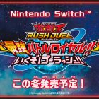 Yu-Gi-Oh! RUSH DUEL: Dawn of the Battle Royale!! Let’s Go! Go Rush!! - La data di uscita giapponese