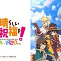 KonoSuba: Cursed Relic and the Perplexed Adventurers è stato nuovamente posticipato