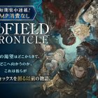 THE DioFIELD CHRONICLE: arriva il manga dedicato al videogame