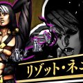 JoJo’s Bizarre Adventure: All Star Battle R – Risotto Nero debutterà questa settimana