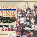 Utawarerumono Special Broadcast 2022 in arrivo il 25 novembre