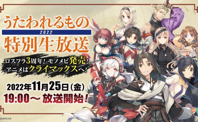 Utawarerumono Special Broadcast 2022 in arrivo il 25 novembre