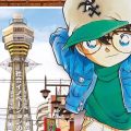 Detective Conan celebra le 270 milioni di copie in circolazione in tutto il mondo