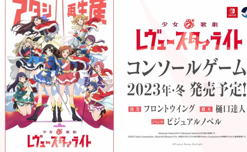 Revue Starlight: annunciata una visual novel basata sul franchise