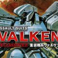 Assault Suits Valken Declassified annunciato per Nintendo Switch