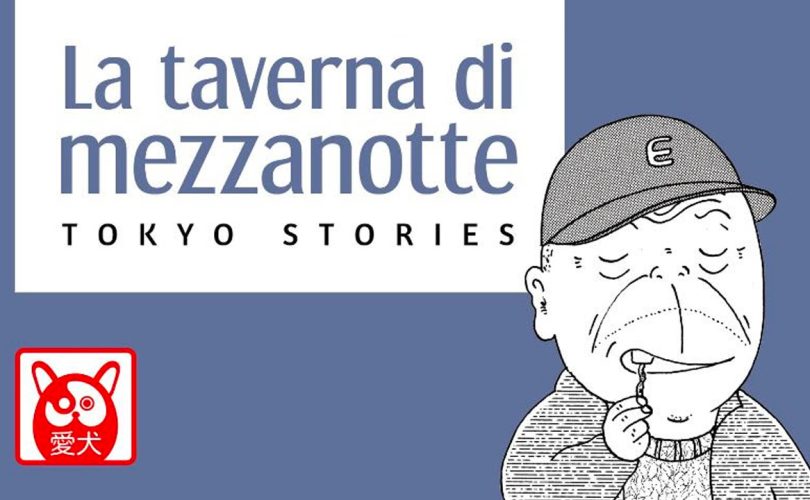 La taverna di mezzanotte: il volume 7 è in arrivo questo mese