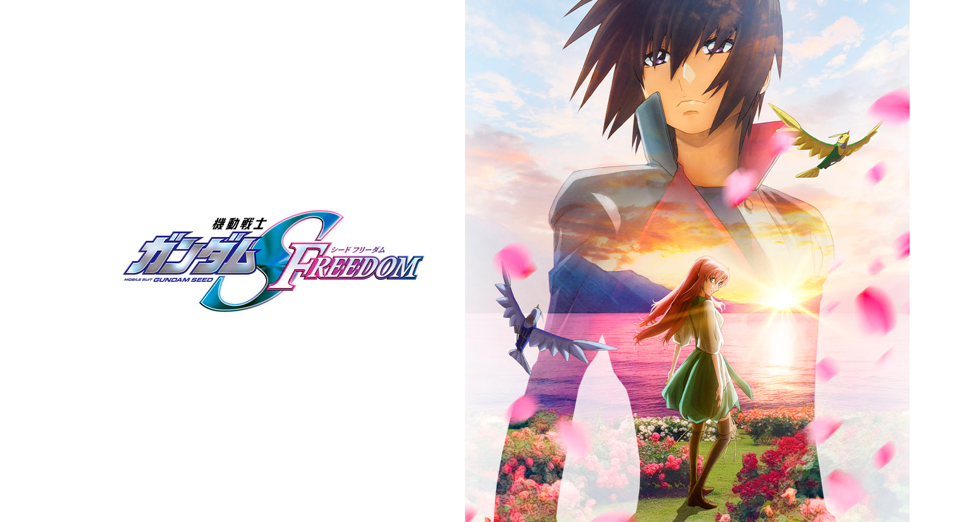 GUNDAM SEED FREEDOM: data di uscita e primo trailer per il lungometraggio