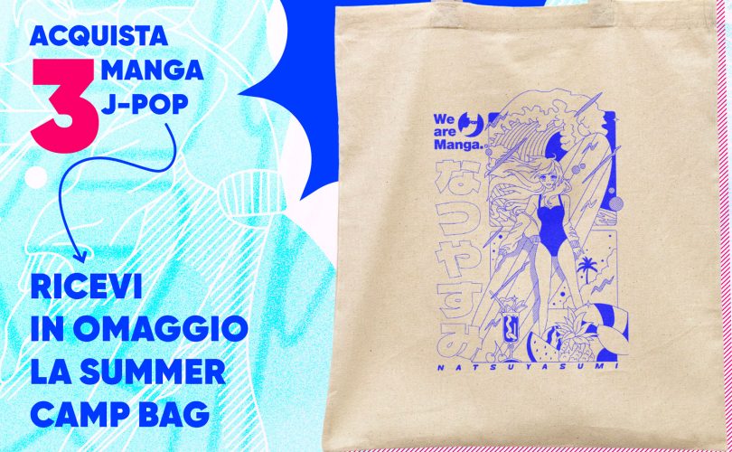 J-POP Manga: inizia la promozione Manga Summer Camp