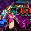 KAGE Shadow of the Ninja: il trailer di esordio