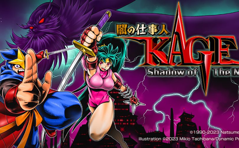 KAGE Shadow of the Ninja: il trailer di esordio