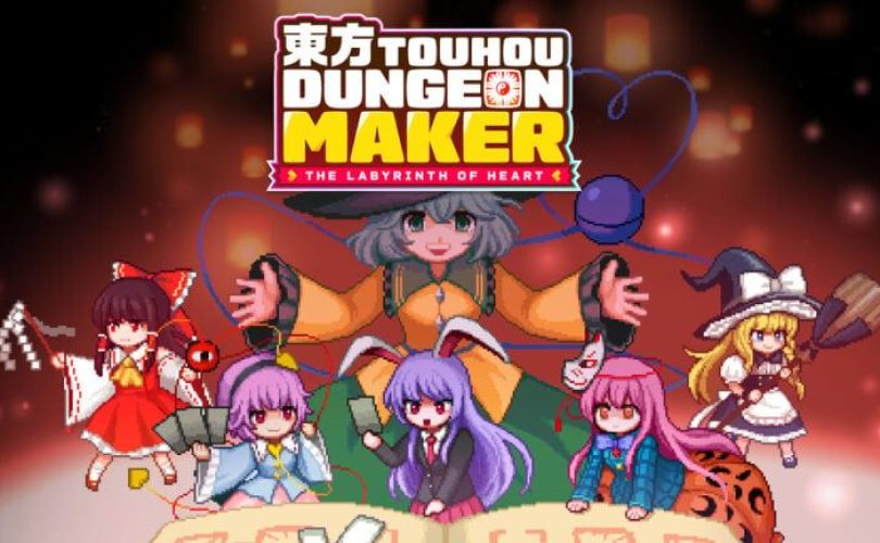 Touhou Project: due nuovi titoli in arrivo su PC