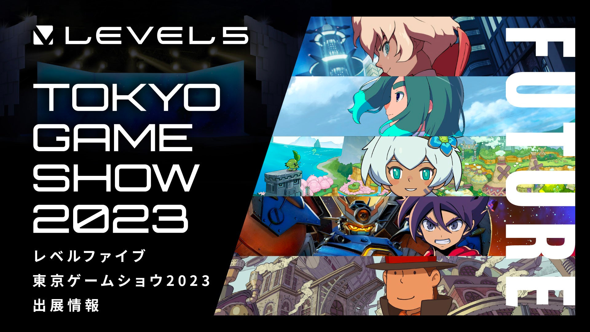 LEVEL5 All games featured at Tokyo Game Show 2023 Pledge Times