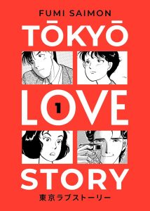 Tokyo Love Story