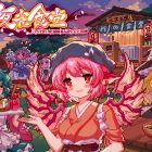 Touhou Mystia’s Izakaya, annunciata la data di uscita